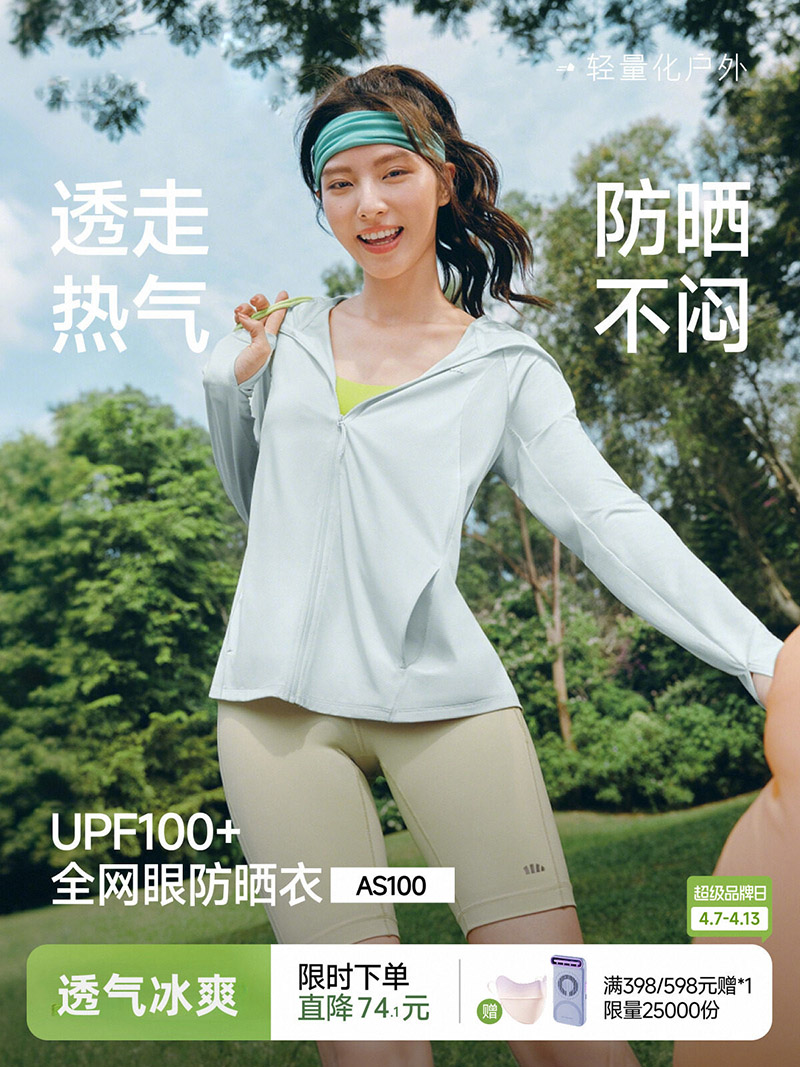 Summer Uv Clothing - 여성용 통기성 루즈핏 자외선 차단 재킷